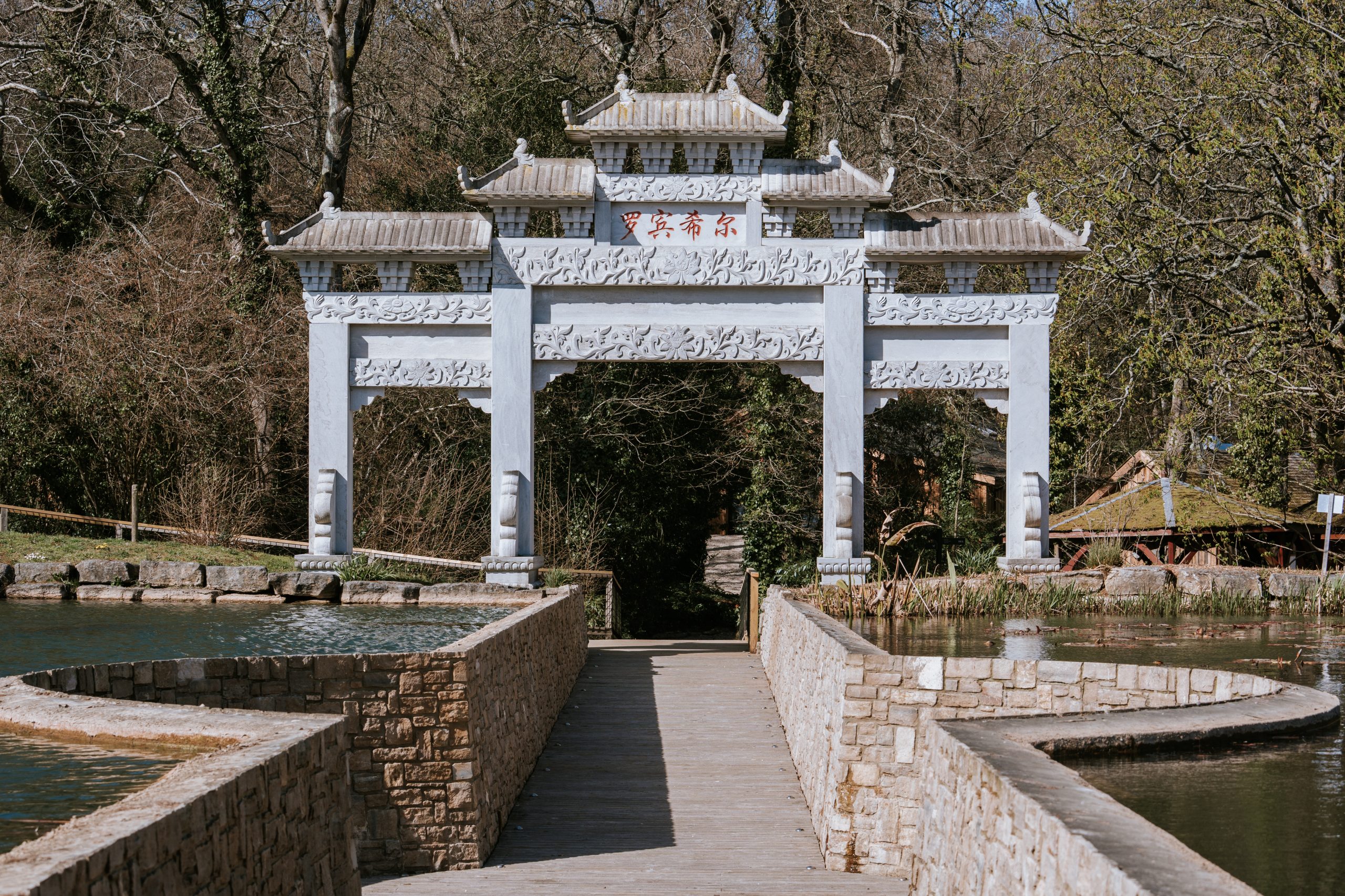 Chinese marble arch inbetween two ponds